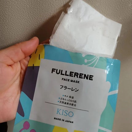フェイスマスク 【しっかり実感30枚セット】/KISO/シートマスク・パックを使ったクチコミ(3枚目)