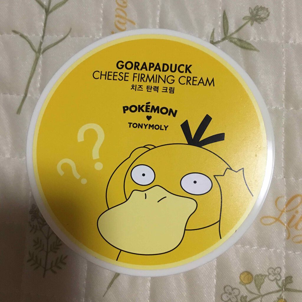 ポケモン チーズ ファーミングクリーム/TONYMOLY/ボディクリームを使ったクチコミ（1枚目）