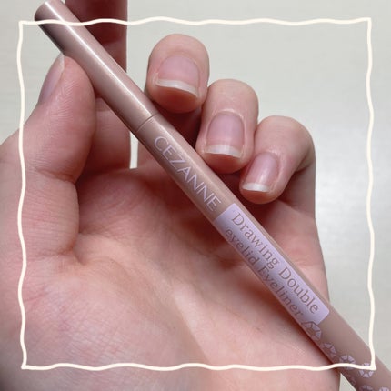 描くふたえアイライナー/CEZANNE/リキッドアイライナーを使ったクチコミ(1枚目)