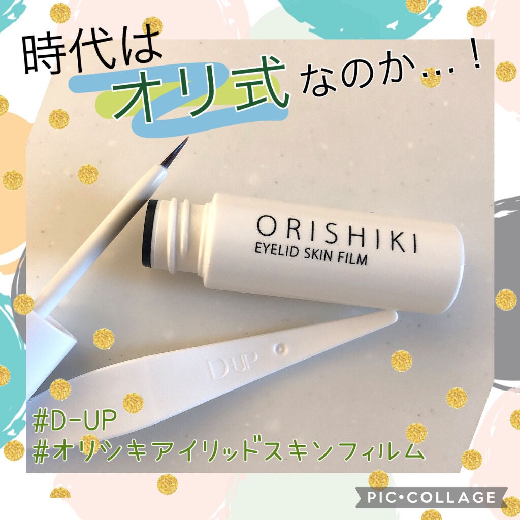 ãªãªã·ã ã¢ã€ãªããã¹ãã³ãã£ã«ã /D-UP/äºéãŸã¶ãçšã¢ã€ãã ã䜿ã£ãã¯ãã³ãïŒ1æç®ïŒ