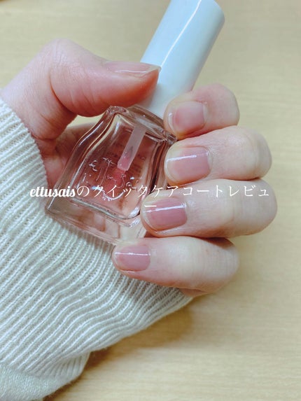 エテュセ クイックケアコート/ettusais/ネイルオイル・トリートメントを使ったクチコミ(1枚目)