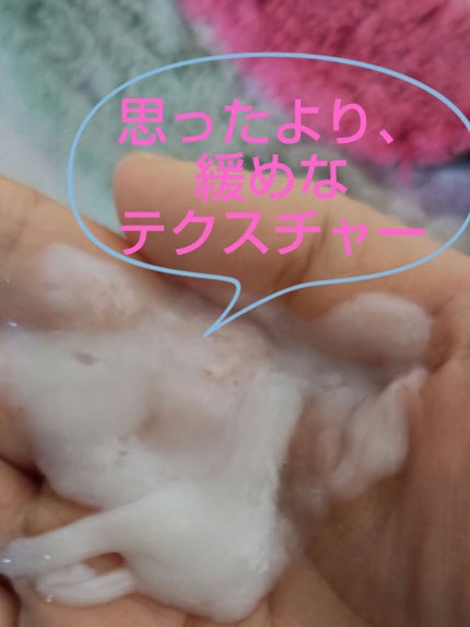 ルミニーク ハピネスブルーム シャンプー/トリートメント/LUX/市販シャンプーを使ったクチコミ(3枚目)