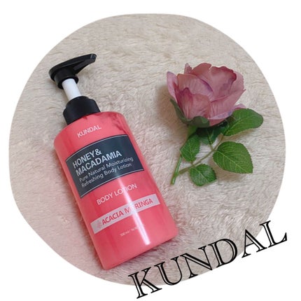 モイスチャーボディローション/KUNDAL/ボディローションを使ったクチコミ(1枚目)