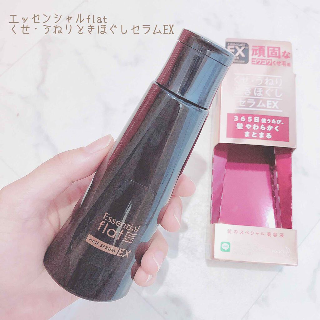 くせ・うねりときほぐしセラムEX/エッセンシャル flat/ヘアオイルを使ったクチコミ（1枚目）