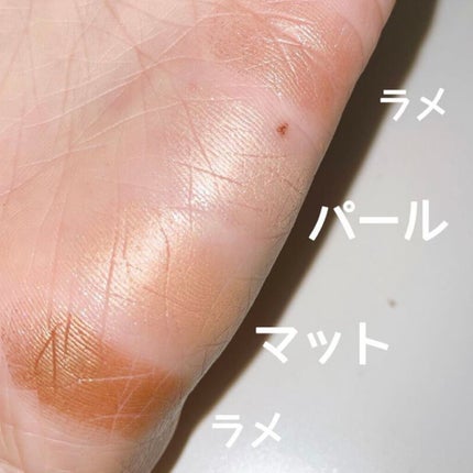 ベージュトーンアイシャドウ/CEZANNE/アイシャドウパレットを使ったクチコミ(4枚目)