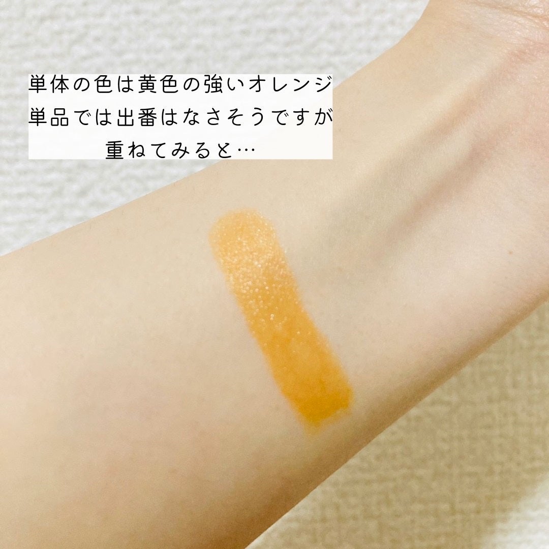 リップカラーコントロールベース /KATE/リップクリームを使ったクチコミ(2枚目)