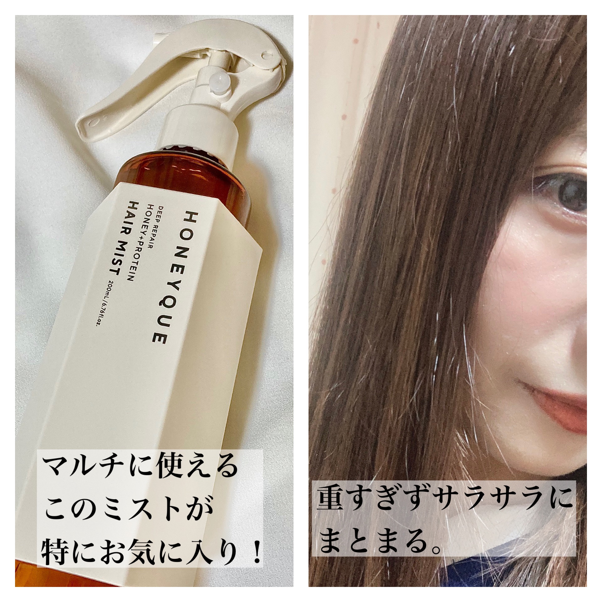 ディープリペア シャンプー モイスト／ヘアトリートメント モイスト/ハニーク/市販シャンプーを使ったクチコミ（3枚目）