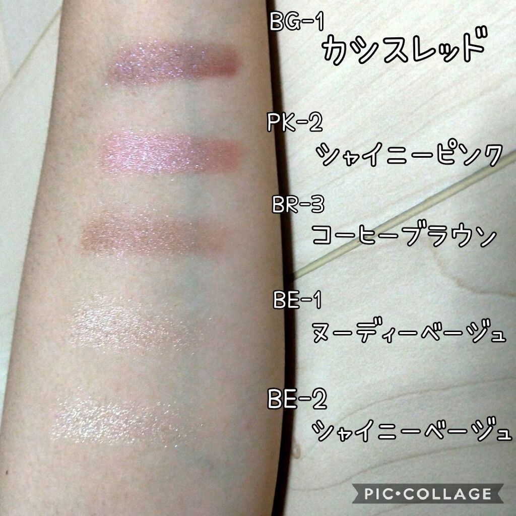 UR GLAM POWDER EYESHADOW/U R GLAM/単色アイシャドウを使ったクチコミ(2枚目)