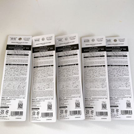 スリムアイシャドウスティックb (TOKYO GIRLS COLLECTION) 02 パールベージュ/U R GLAM/スティックアイシャドウの画像