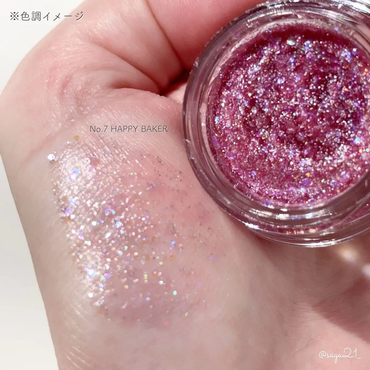 ゲットルーズグリッタージェル/unleashia/グリッターを使ったクチコミ(2枚目)