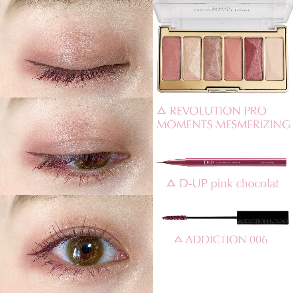 アディクション ザ マスカラ カラーニュアンス WP 006 Deep Plum/ADDICTION/マスカラを使ったクチコミ（3枚目）