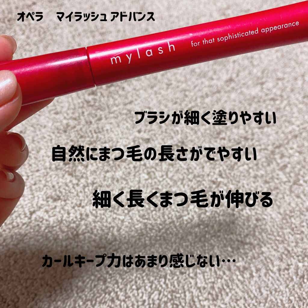 ボリュームエクステンション マスカラ/D-UP/マスカラを使ったクチコミ（2枚目）