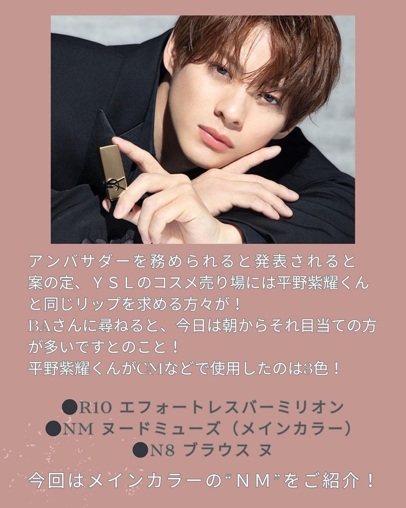 ルージュ ピュールクチュール/YVES SAINT LAURENT BEAUTE/口紅を使ったクチコミ(2枚目)