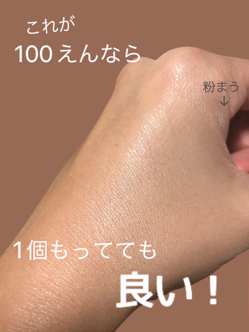 UR GLAM　MARBLE FACE POWDER NA/U R GLAM/プレストパウダーを使ったクチコミ（2枚目）