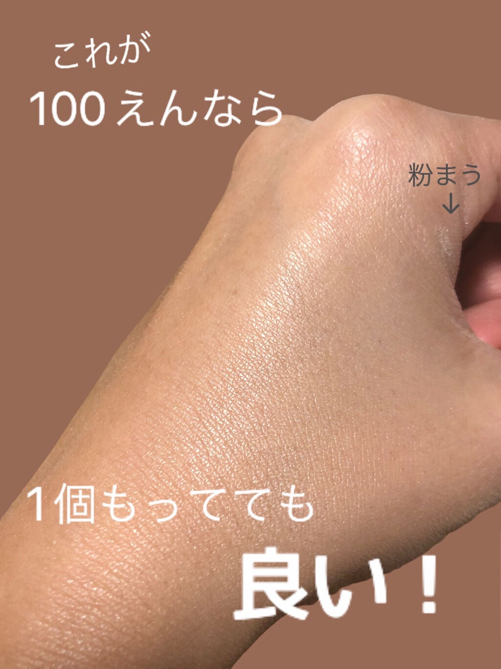 UR GLAM MARBLE FACE POWDER/U R GLAM/プレストパウダーを使ったクチコミ(2枚目)