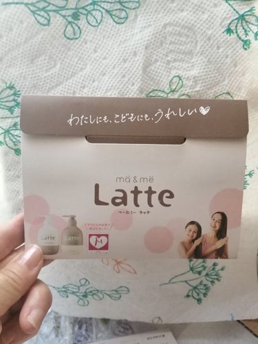 マー＆ミー　ラッテ マー＆ミー シャンプー／コンディショナーのクチコミ「👩‍👦ma & me Latte　マー＆ミー シャンプー／コンディショナー👩‍👦


　下の商.....」（2枚目）