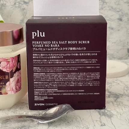 パヒュームドボディスクラブ ホワイトブラン/plu/ボディスクラブを使ったクチコミ(6枚目)