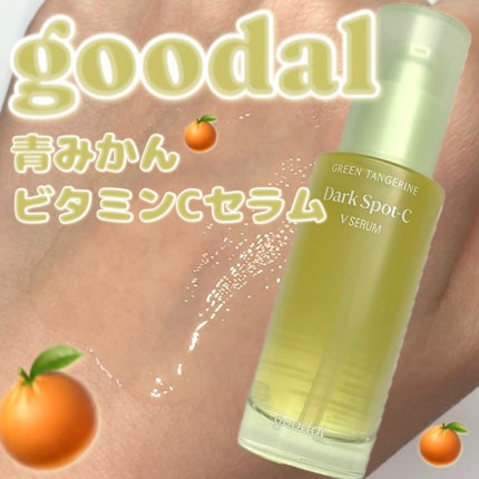 ã°ãªãŒã³ã¿ã³ãžã§ãªã³ ãã¿C ããŒã¯ã¹ãããã±ã¢ã»ã©ã /goodal/çŸå®¹æ¶²ã䜿ã£ãã¯ãã³ãïŒ1æç®ïŒ