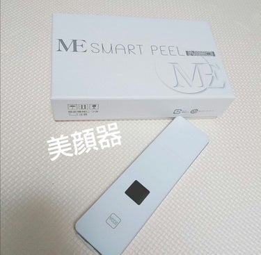 ME smart peel NEO