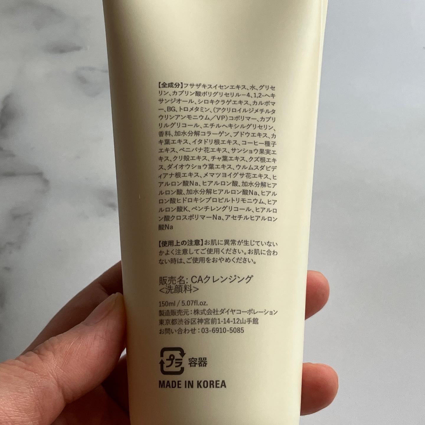 カーミングクレンジングジェル/favs/クレンジングジェルを使ったクチコミ（3枚目）