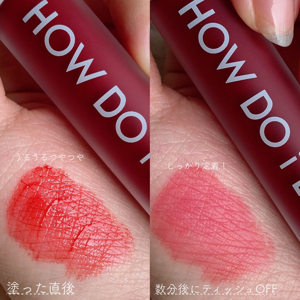 エマルジョンリップティント/HOWDOiLOOK/リップティントを使ったクチコミ（2枚目）