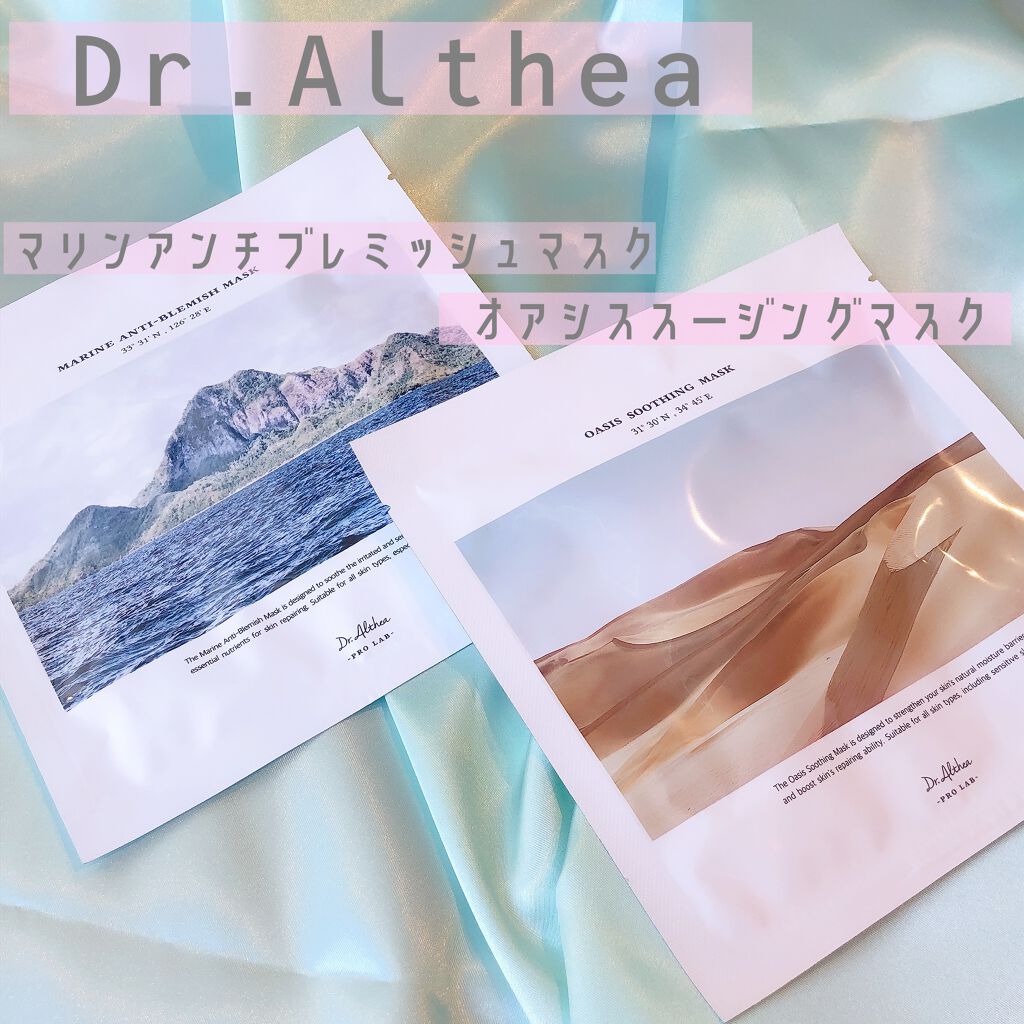 marichanbox/その他キットセットを使ったクチコミ(5枚目)