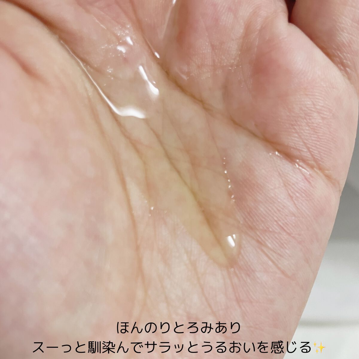 バブバブ ナノバブルVセラム/Bab2/美容液を使ったクチコミ（3枚目）