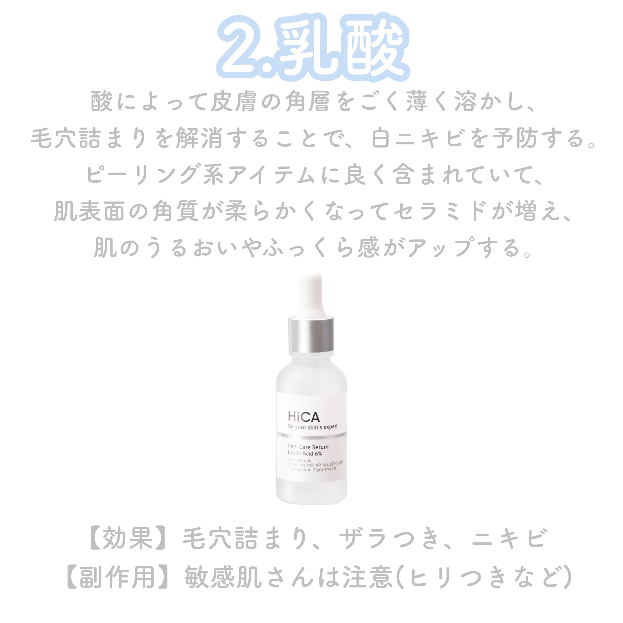 Glycolic Acid 7% Toning  Solution/The Ordinary/ブースター・導入液を使ったクチコミ（3枚目）