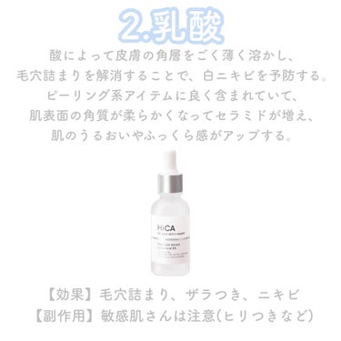 Glycolic Acid 7% Toning  Solution/The Ordinary/ブースター・導入液を使ったクチコミ（3枚目）