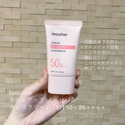 マットシフォン UVホワイトニングベースN/KiSS/化粧下地を使ったクチコミ(4枚目)