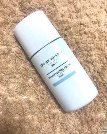 UVベースコントロールカラー SPF 50+・PA+++（旧）/無印良品/化粧下地を使ったクチコミ（1枚目）