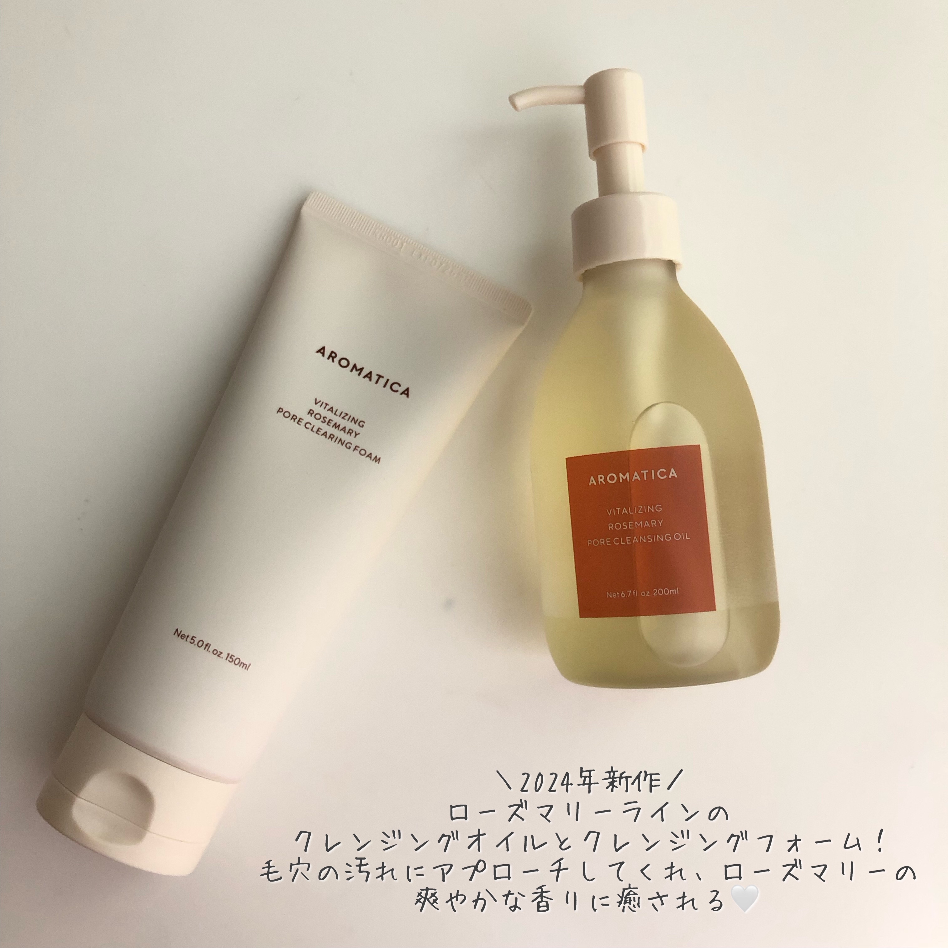 ローズマリークレンジングオイル/AROMATICA/オイルクレンジングを使ったクチコミ（2枚目）