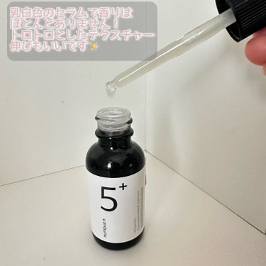 5番 白玉グルタチオンＣ美容液/numbuzin/美容液を使ったクチコミ（5枚目）
