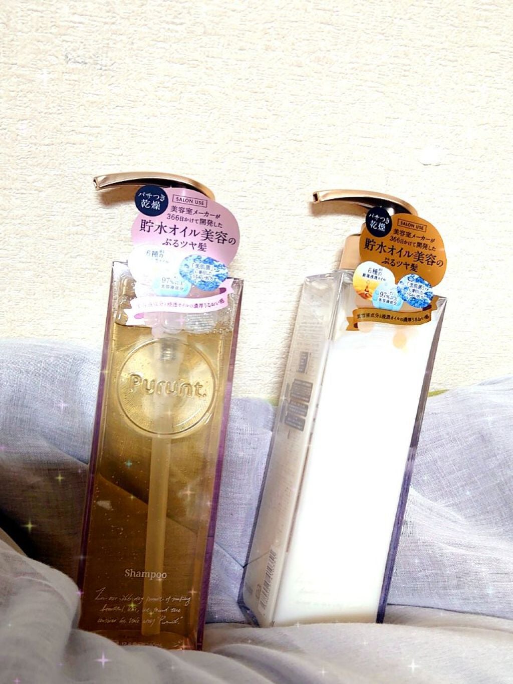 プルント モイストリッチ美容液シャンプー/モイストリッチリペア美容液トリートメント/Purunt./市販シャンプーを使ったクチコミ(1枚目)