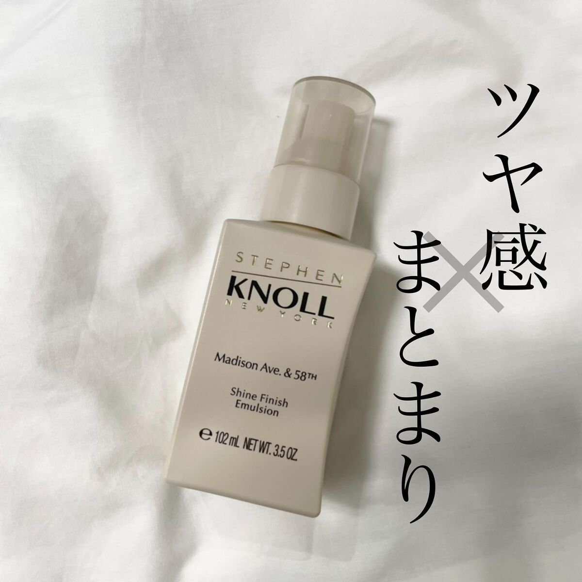 マディソン58 シャインフィニッシュ エマルジョン/スティーブンノル ニューヨーク/ヘアワックス・クリームを使ったクチコミ（1枚目）