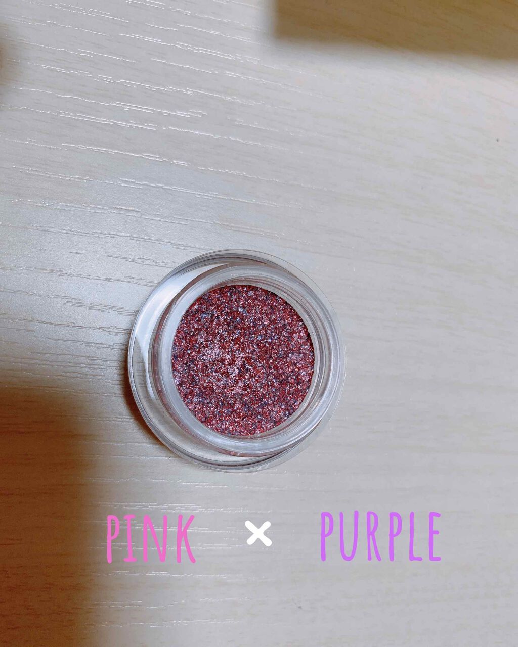 プリズムカラーピグメント/Witch's Pouch/単色アイシャドウを使ったクチコミ（2枚目）