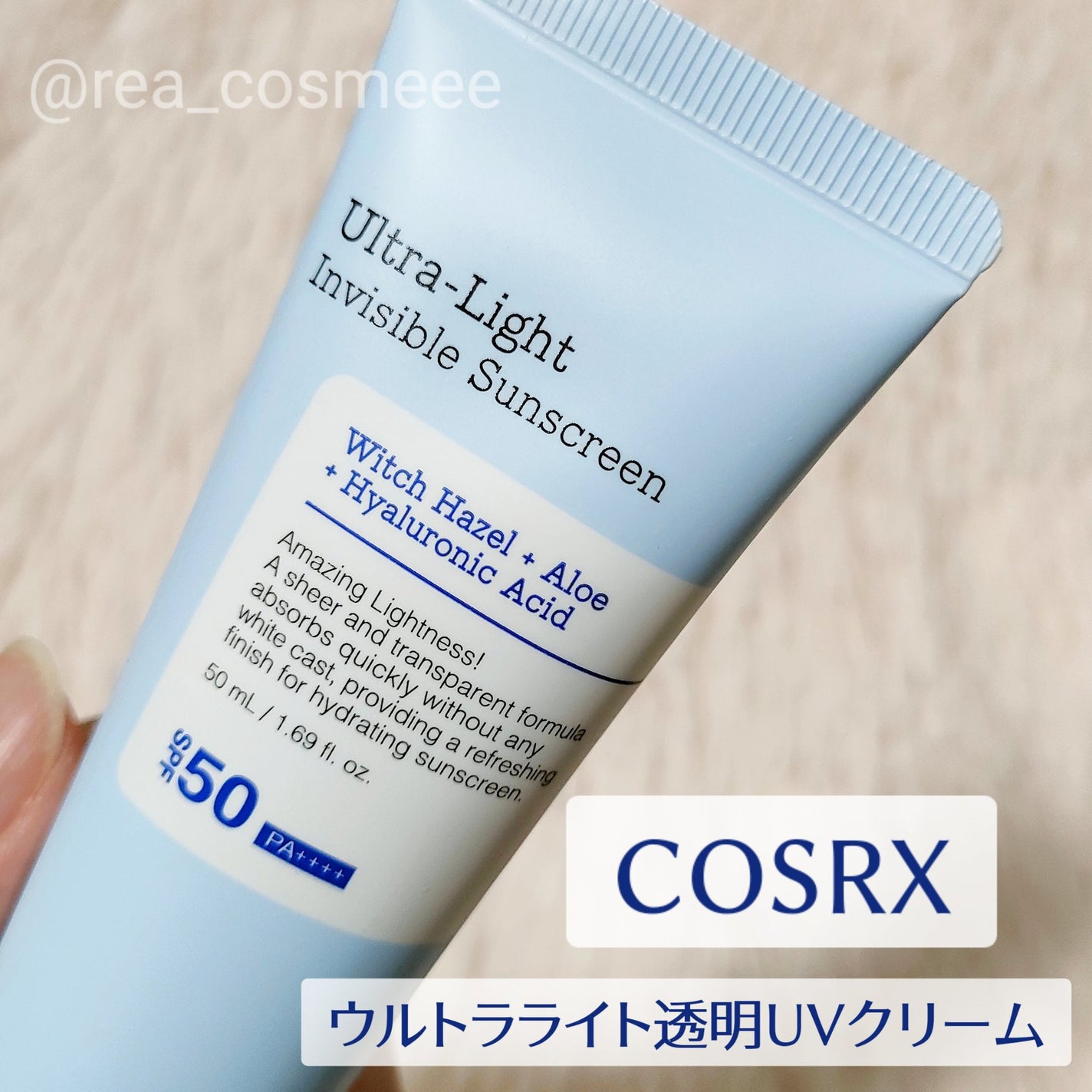 ウルトラライト透明UVクリーム/COSRX/日焼け止めクリームを使ったクチコミ(2枚目)