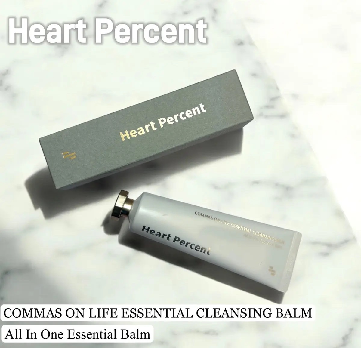 コンマス オン ライフ エッセンシャル クレンジング バーム/Heart Percent/クレンジングバームを使ったクチコミ（1枚目）