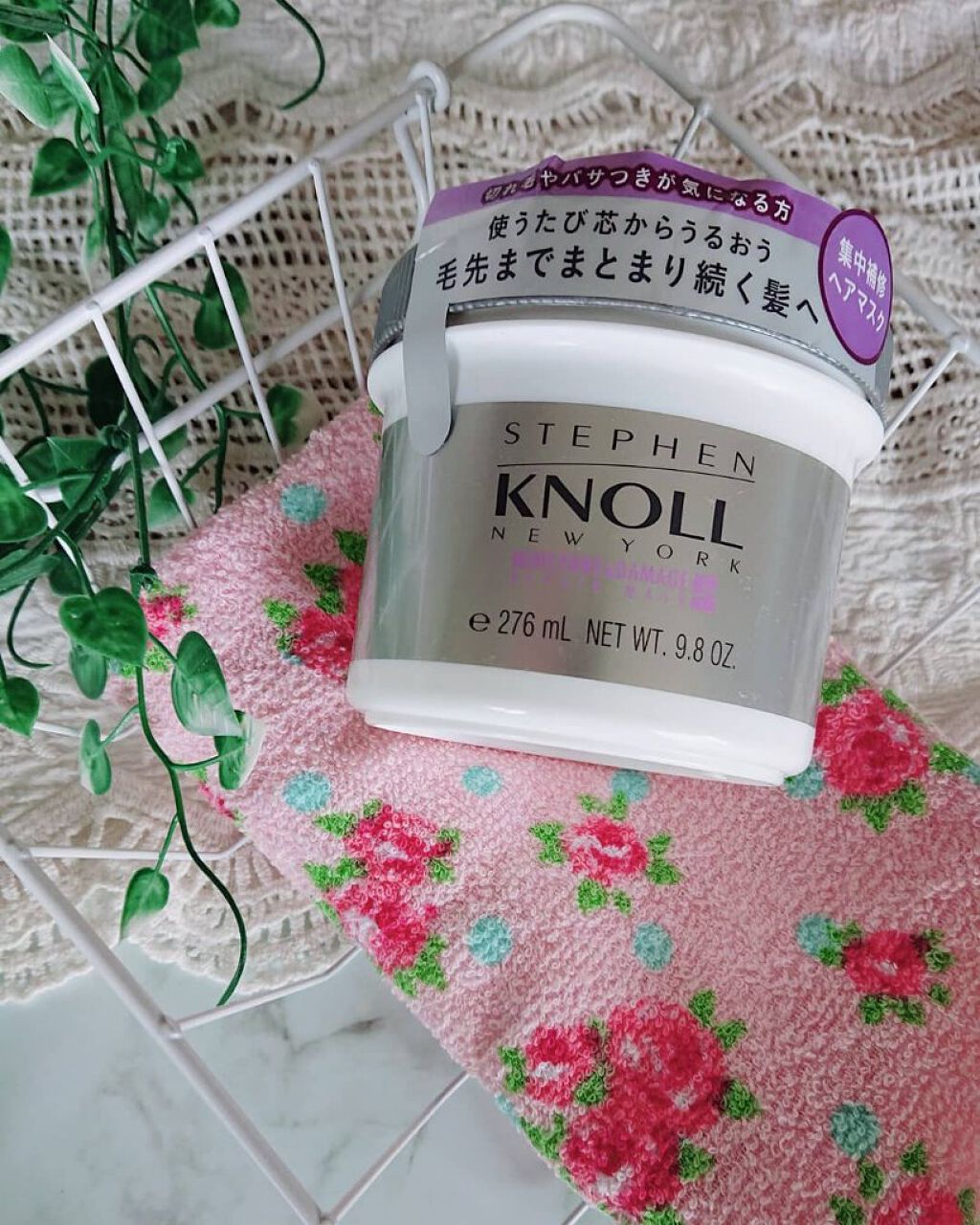 モイスチュア リペアマスク/スティーブンノル ニューヨーク/ヘアマスク・ヘアパックを使ったクチコミ（1枚目）