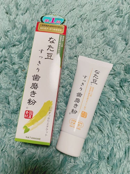 なた豆すっきり歯磨き粉/なた豆すっきりシリーズ/歯磨き粉を使ったクチコミ(1枚目)