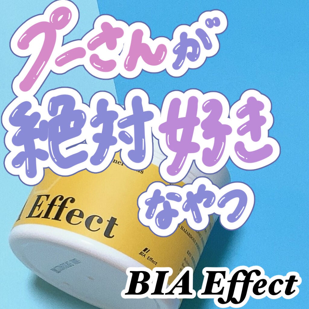 はちみつコラーゲントナーパッド/BIA Effect/トナーパッドを使ったクチコミ(1枚目)