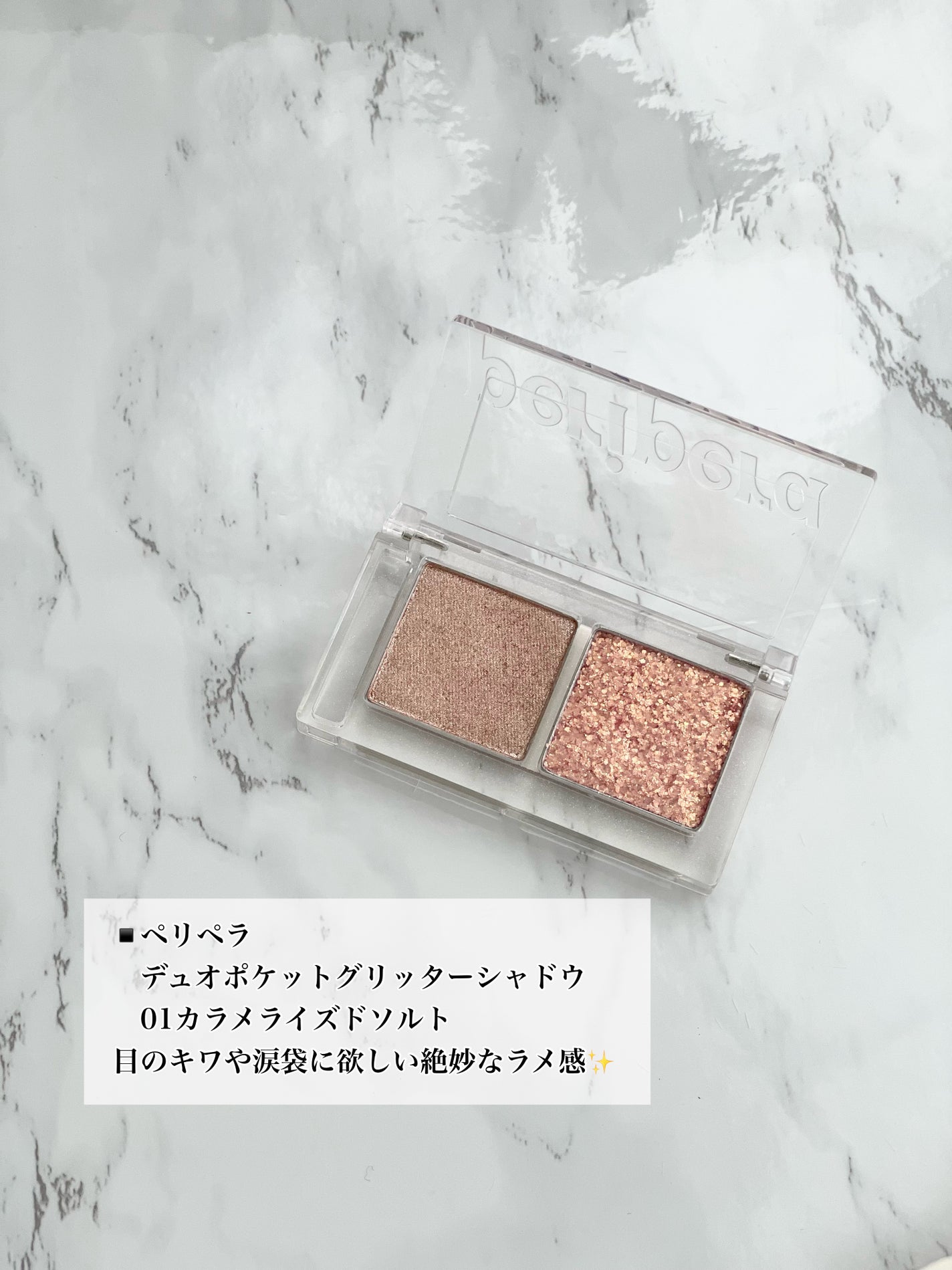 RAXY/Rakuten/その他を使ったクチコミ(3枚目)