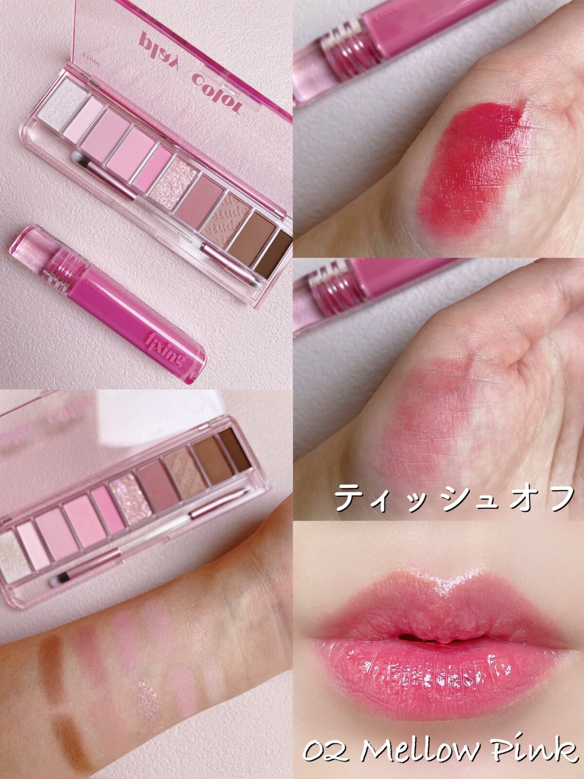 プレイカラー アイシャドウ/ETUDE/アイシャドウパレットを使ったクチコミ(1枚目)