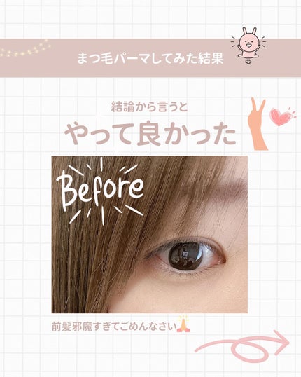 ãªãð¯ on LIPS ã30代ææèã人çåãŸã€æ¯ããŒãð«¶ðçµæã¯ããã«ããïŒïŒðãã..ãïŒ4æç®ïŒ