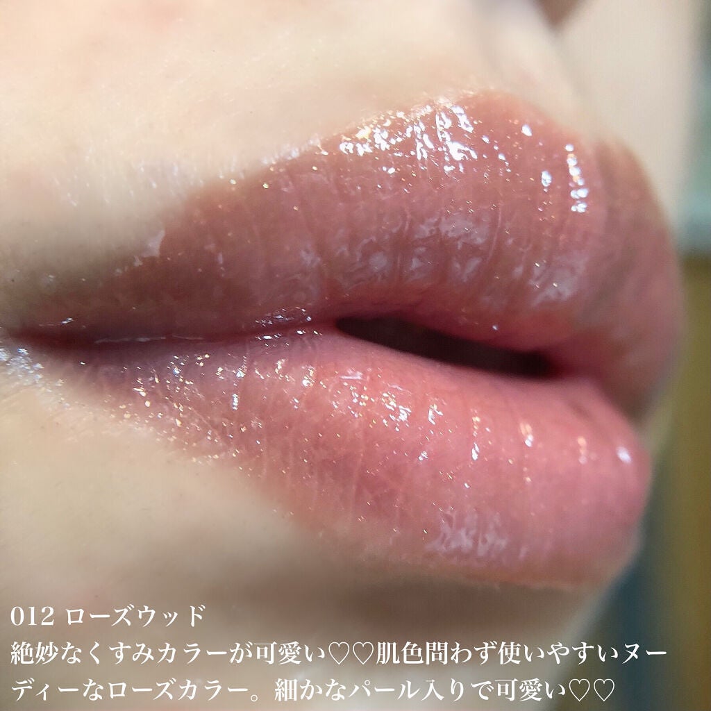 【旧】ディオール アディクト リップ マキシマイザー/Dior/リップグロスを使ったクチコミ(5枚目)