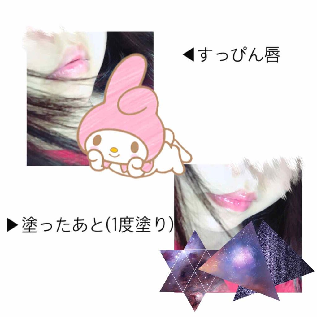 フルプランプ リップエッセンス CC II/FASIO/リップケアを使ったクチコミ(2枚目)