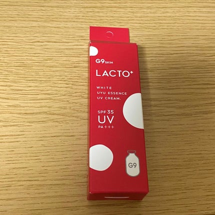 ウユエッセンス UVクリーム/G9SKIN/日焼け止めクリームを使ったクチコミ(1枚目)