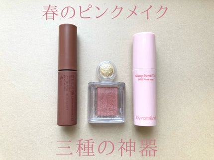 シャドーカスタマイズ/MAJOLICA MAJORCA/単色アイシャドウを使ったクチコミ(1枚目)