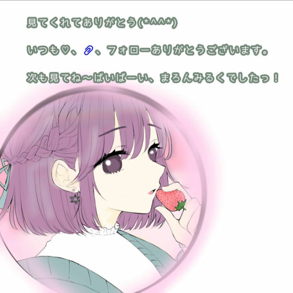 パーフェクトマルチアイズ/キャンメイク/アイシャドウパレットを使ったクチコミ(7枚目)