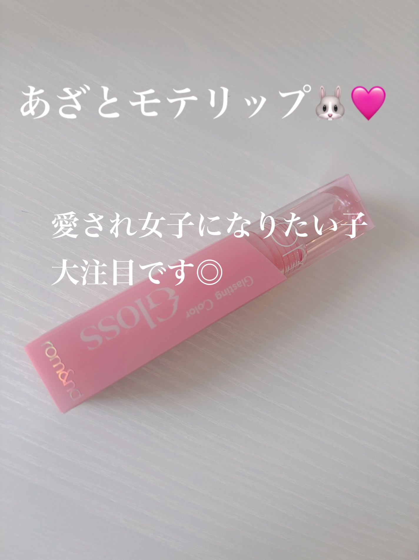 ショコラちゃん🍫 on LIPS 「こんばんは🌛社会人美容オタクのショコラちゃんです♡もう、すっか..」(1枚目)